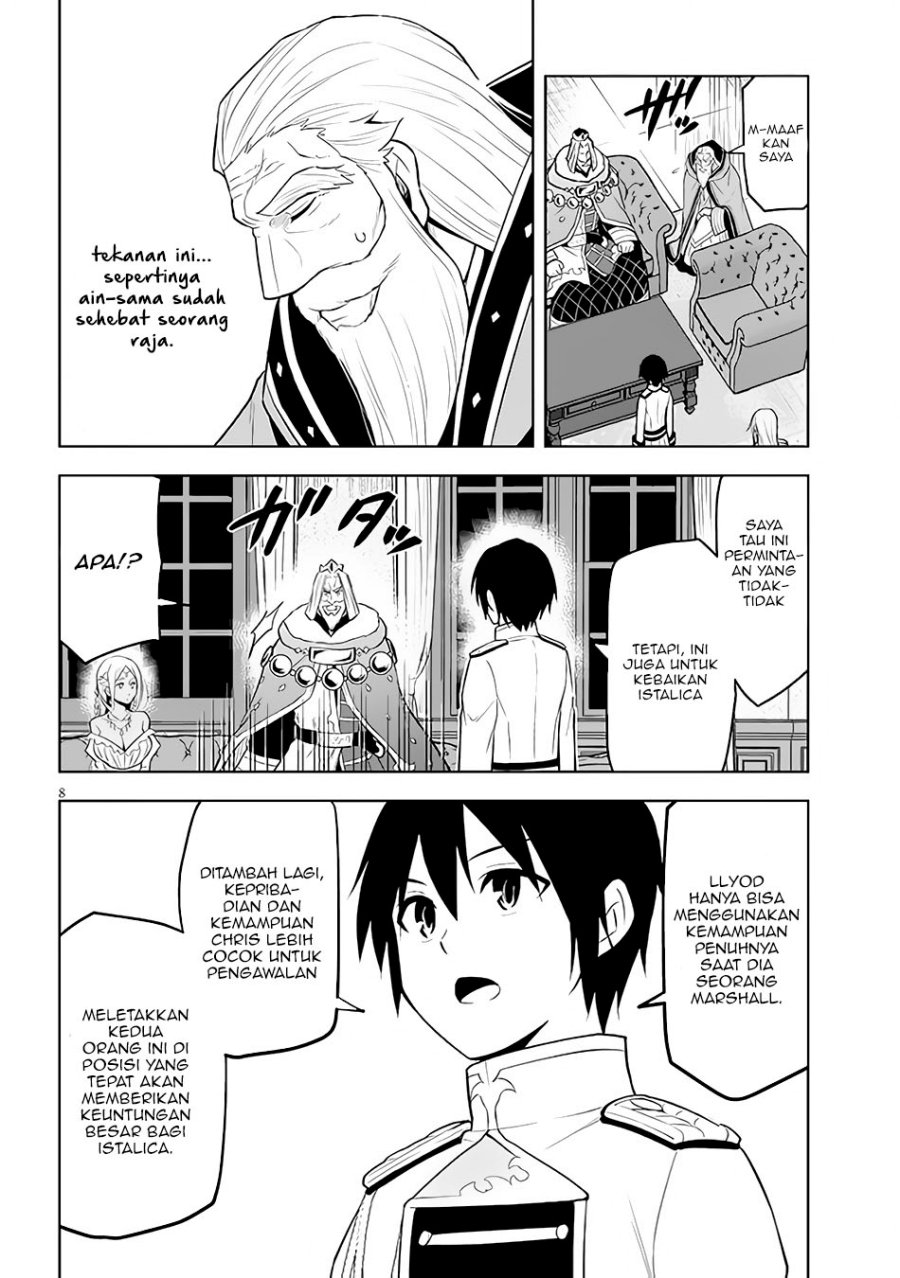 Maseki Gurume: Mamono no Chikara o Tabete Ore wa Saikyou! Chapter 44 Gambar 9