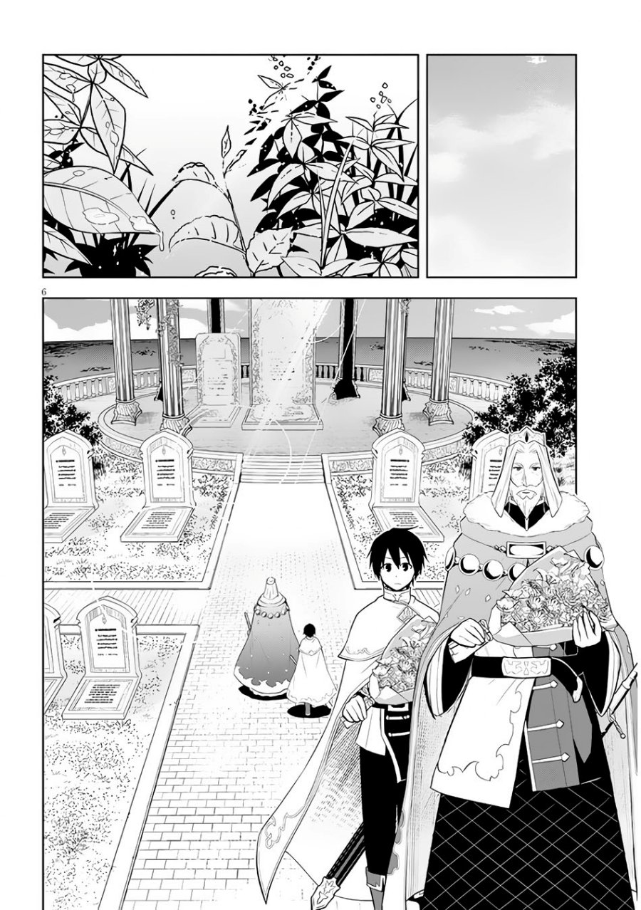 Maseki Gurume: Mamono no Chikara o Tabete Ore wa Saikyou! Chapter 45 Gambar 7