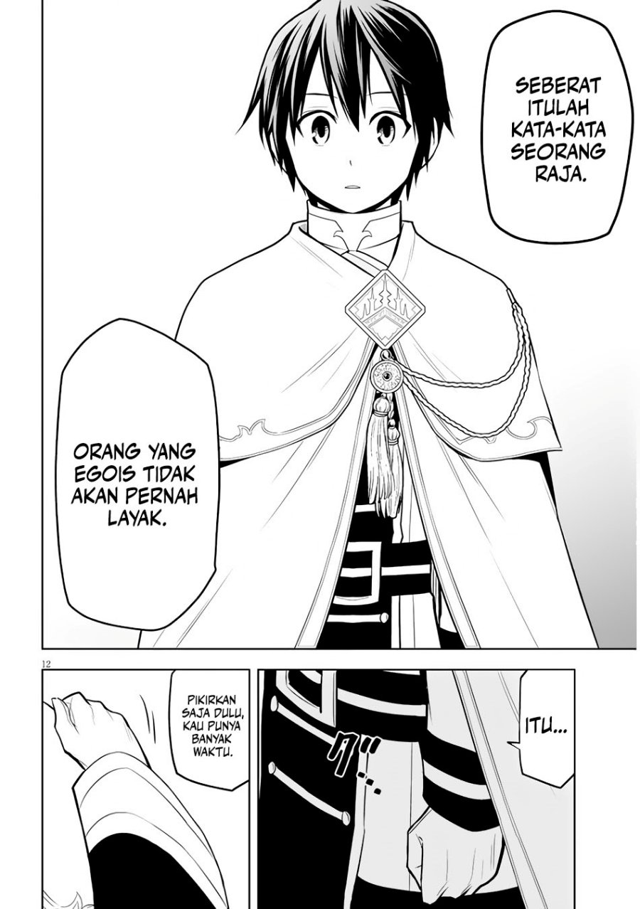 Maseki Gurume: Mamono no Chikara o Tabete Ore wa Saikyou! Chapter 45 Gambar 13
