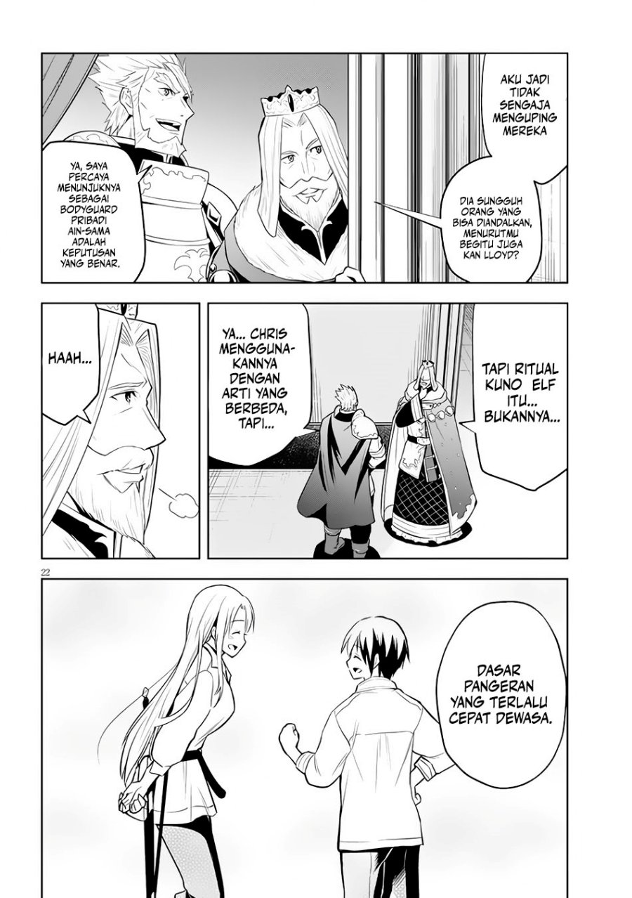 Maseki Gurume: Mamono no Chikara o Tabete Ore wa Saikyou! Chapter 45 Gambar 23