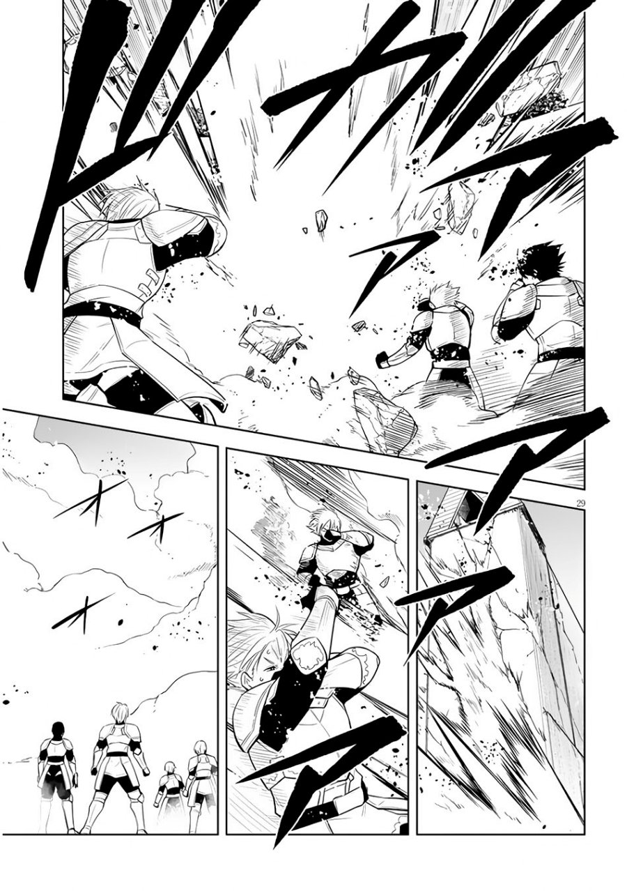 Maseki Gurume: Mamono no Chikara o Tabete Ore wa Saikyou! Chapter 45 Gambar 29