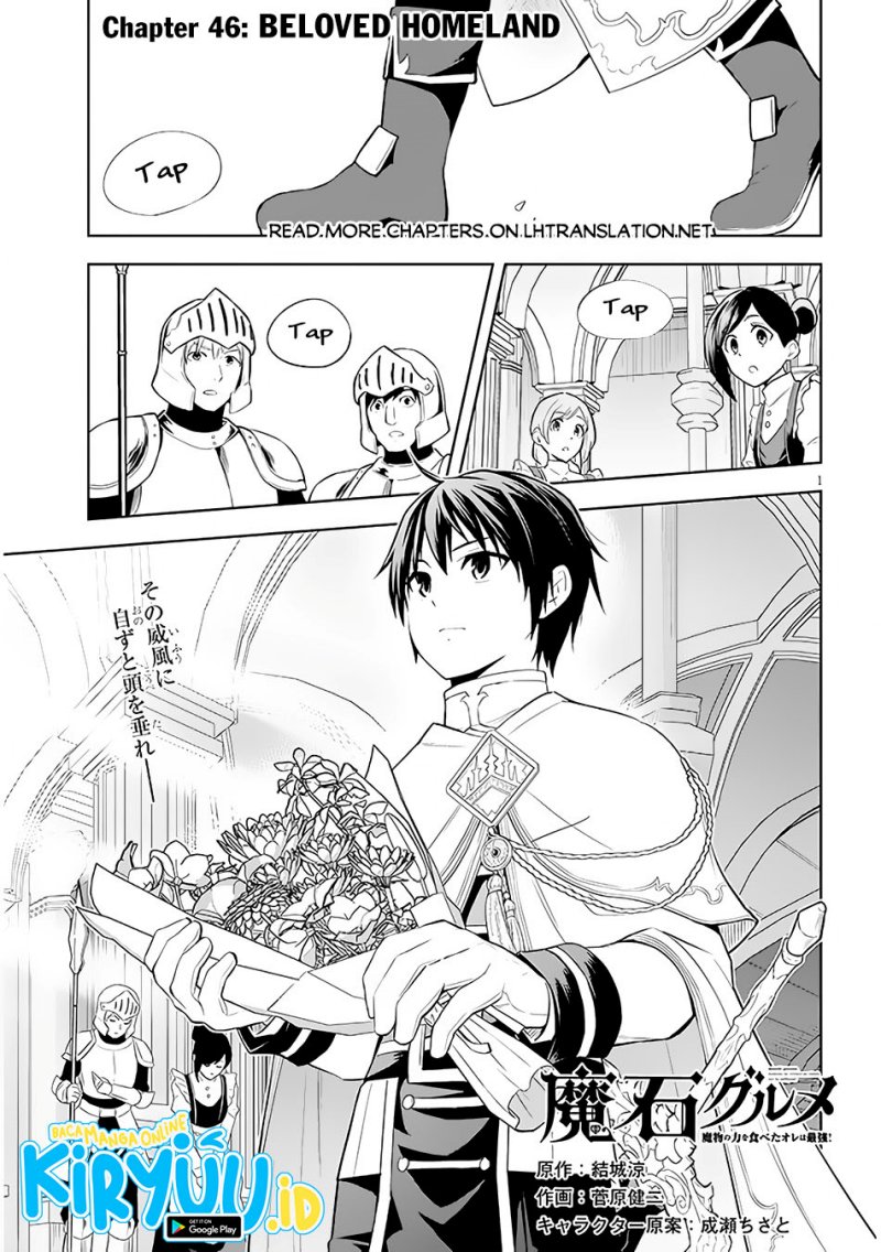 Maseki Gurume: Mamono no Chikara o Tabete Ore wa Saikyou! Chapter 46 Gambar 2