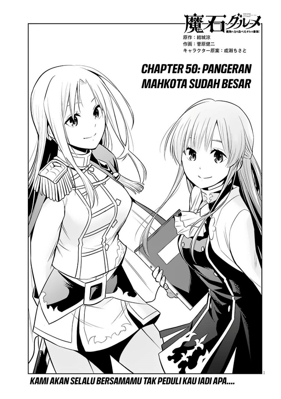 Maseki Gurume: Mamono no Chikara o Tabete Ore wa Saikyou! Chapter 50 Gambar 2