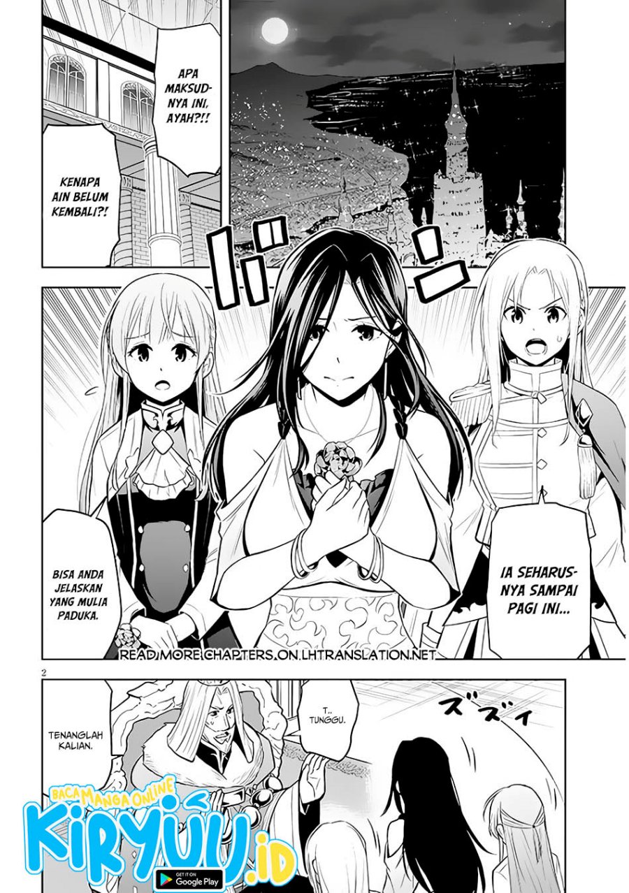 Maseki Gurume: Mamono no Chikara o Tabete Ore wa Saikyou! Chapter 50 Gambar 3