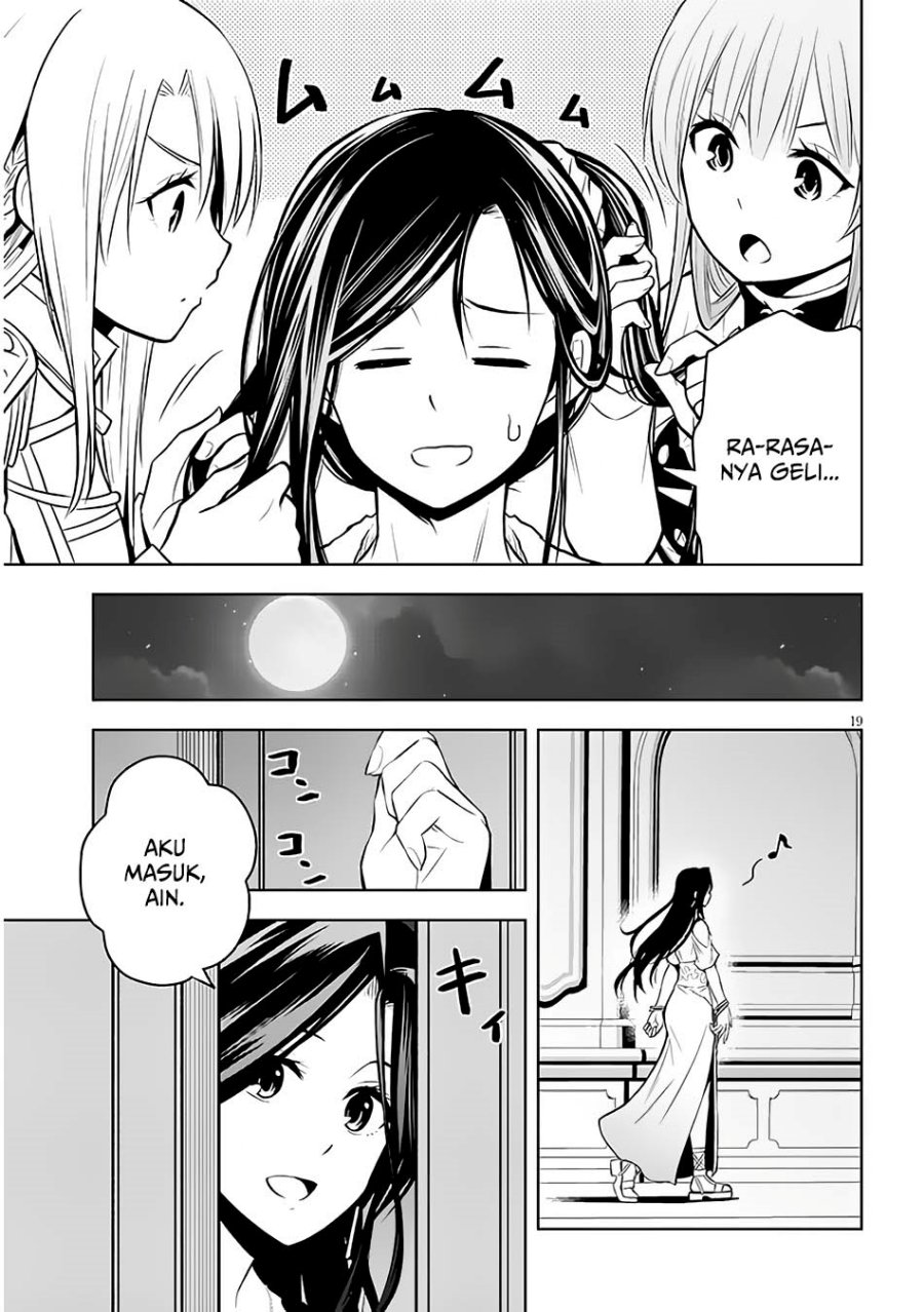 Maseki Gurume: Mamono no Chikara o Tabete Ore wa Saikyou! Chapter 50 Gambar 20