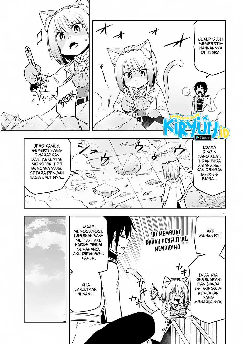 Maseki Gurume: Mamono no Chikara o Tabete Ore wa Saikyou! Chapter 52 Gambar 10