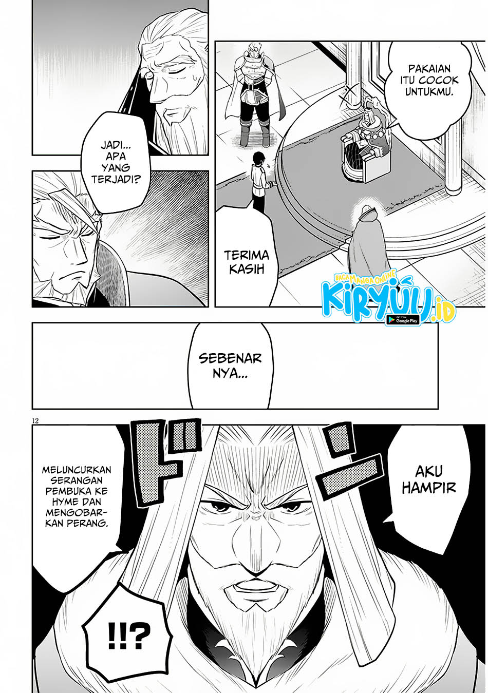 Maseki Gurume: Mamono no Chikara o Tabete Ore wa Saikyou! Chapter 52 Gambar 13