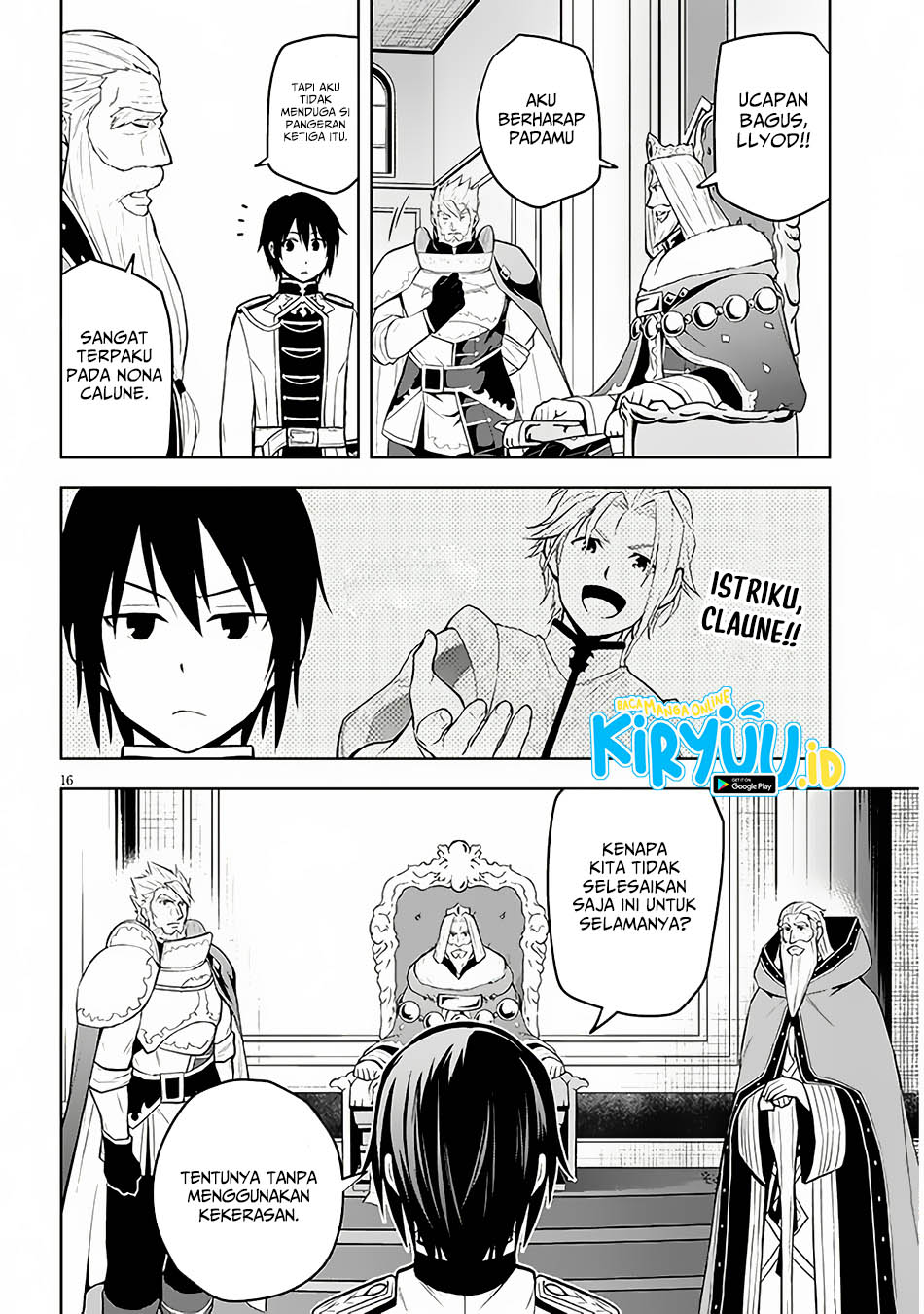 Maseki Gurume: Mamono no Chikara o Tabete Ore wa Saikyou! Chapter 52 Gambar 17