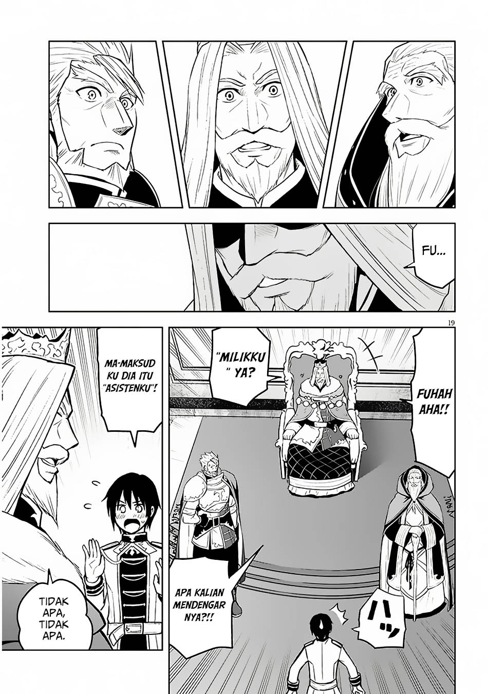 Maseki Gurume: Mamono no Chikara o Tabete Ore wa Saikyou! Chapter 52 Gambar 20