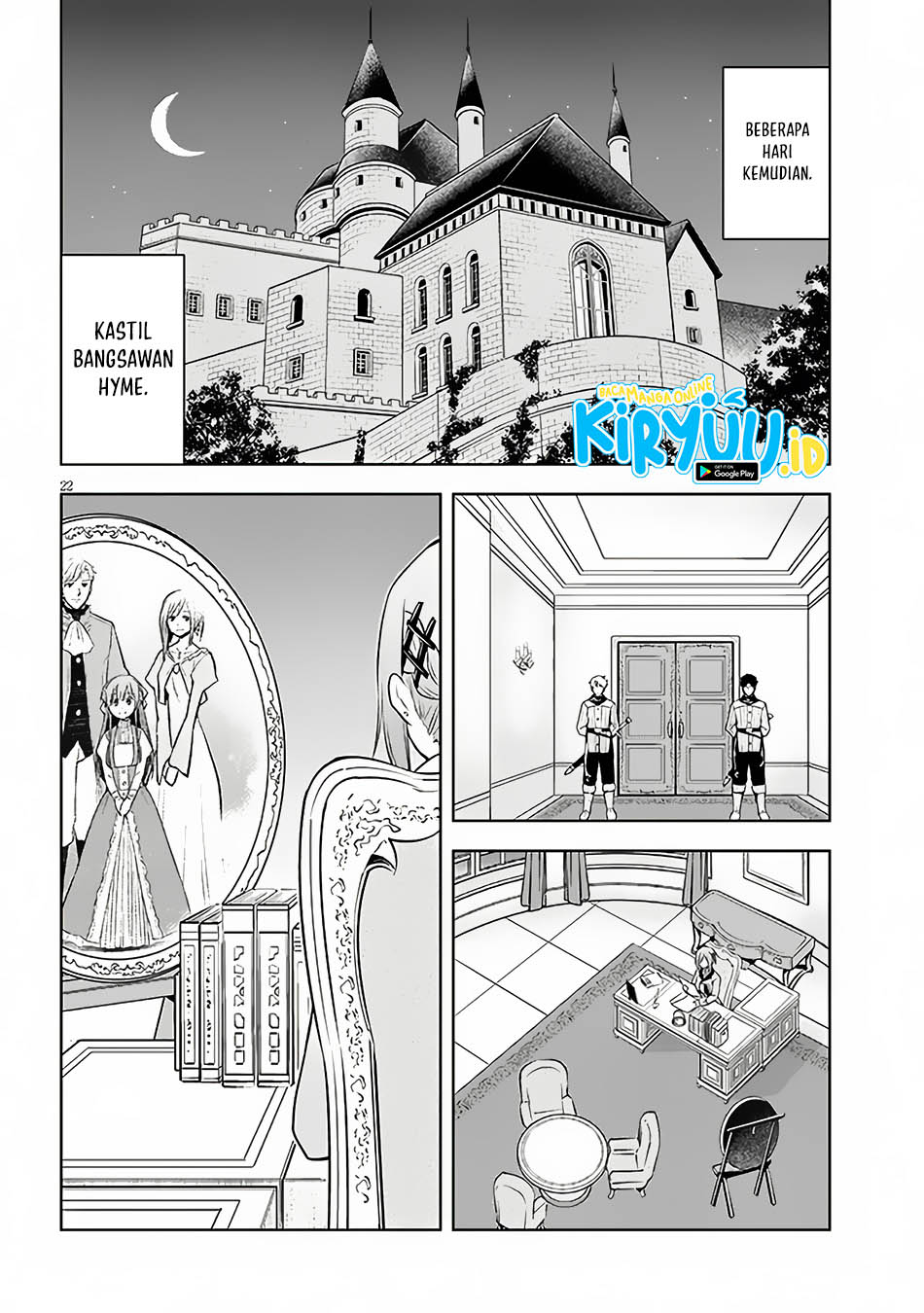 Maseki Gurume: Mamono no Chikara o Tabete Ore wa Saikyou! Chapter 52 Gambar 23