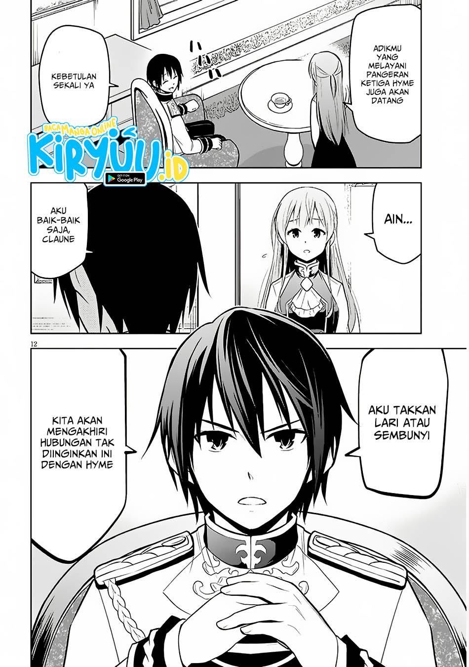 Maseki Gurume: Mamono no Chikara o Tabete Ore wa Saikyou! Chapter 53 Gambar 12