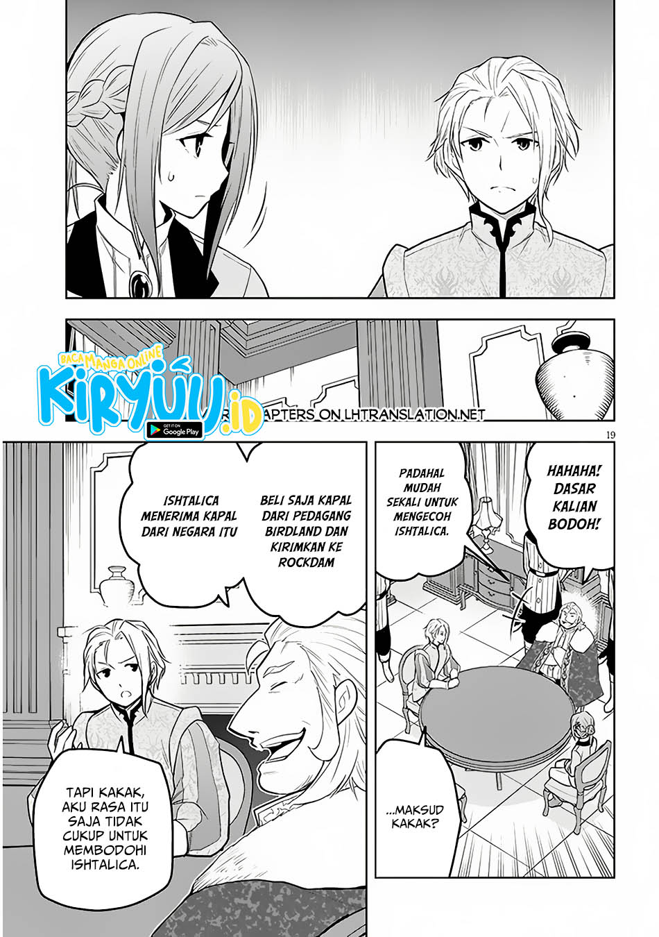 Maseki Gurume: Mamono no Chikara o Tabete Ore wa Saikyou! Chapter 53 Gambar 19