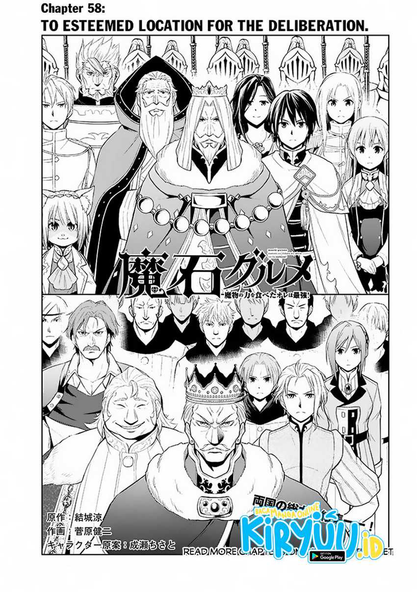 Maseki Gurume: Mamono no Chikara o Tabete Ore wa Saikyou! Chapter 58 Gambar 2