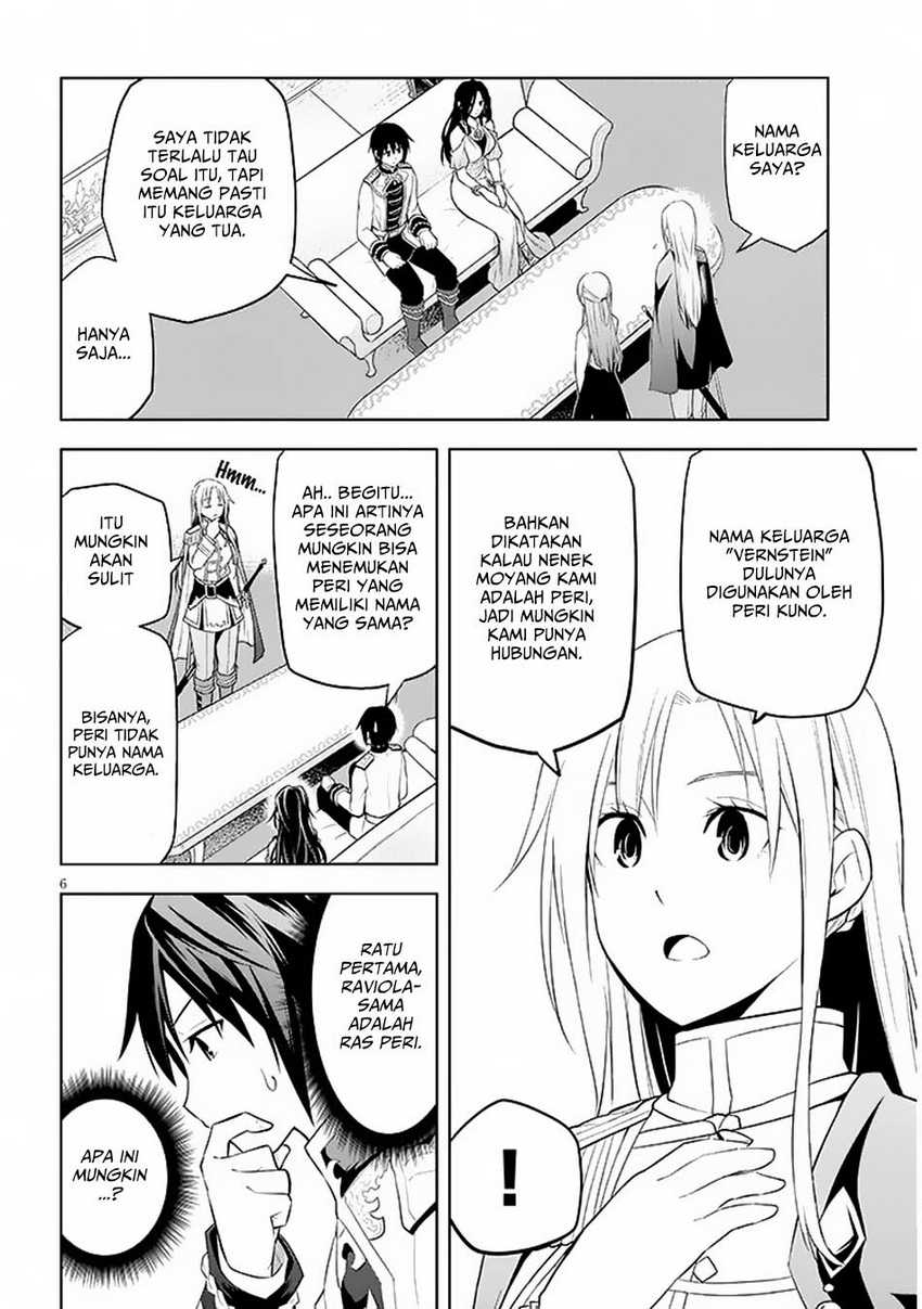 Maseki Gurume: Mamono no Chikara o Tabete Ore wa Saikyou! Chapter 58 Gambar 7