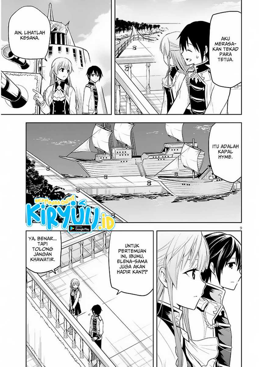 Maseki Gurume: Mamono no Chikara o Tabete Ore wa Saikyou! Chapter 58 Gambar 10