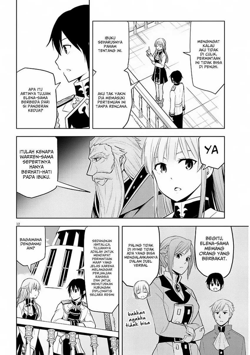 Maseki Gurume: Mamono no Chikara o Tabete Ore wa Saikyou! Chapter 58 Gambar 13