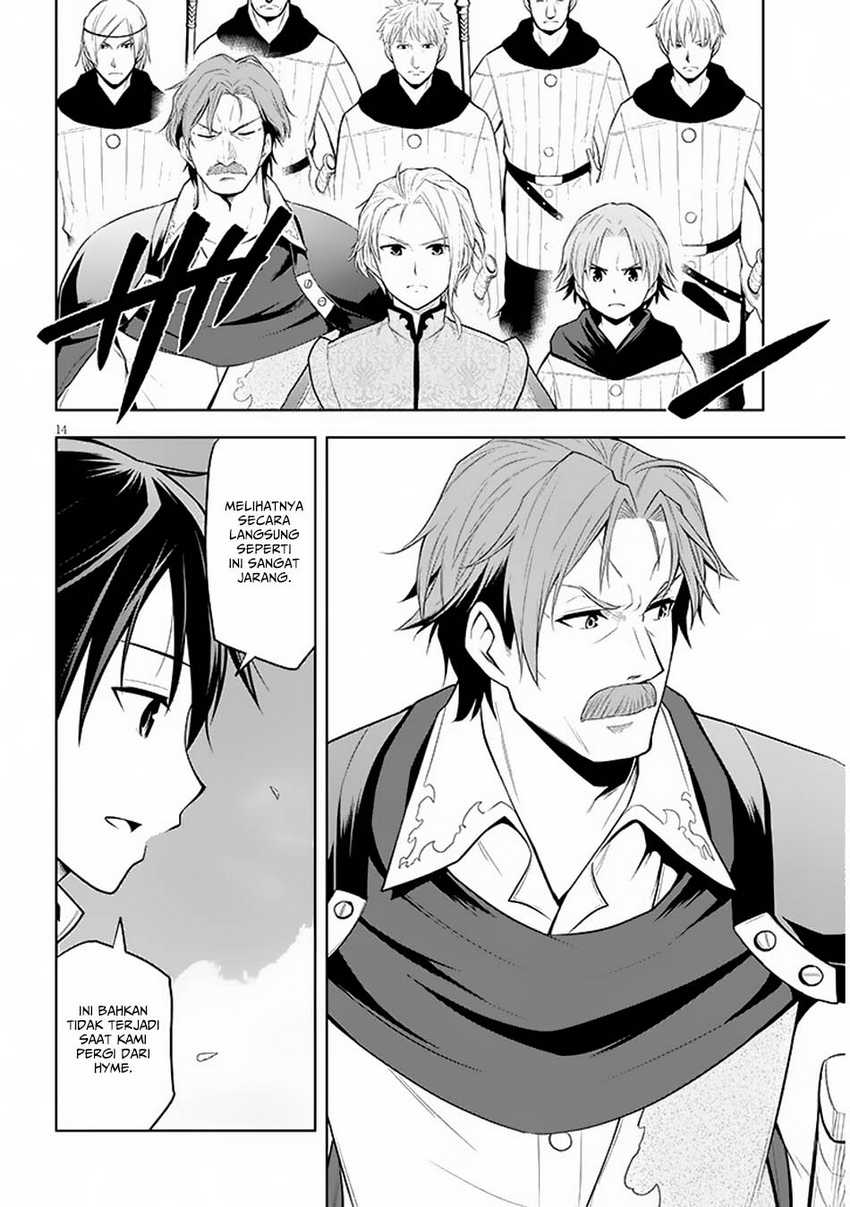 Maseki Gurume: Mamono no Chikara o Tabete Ore wa Saikyou! Chapter 58 Gambar 15