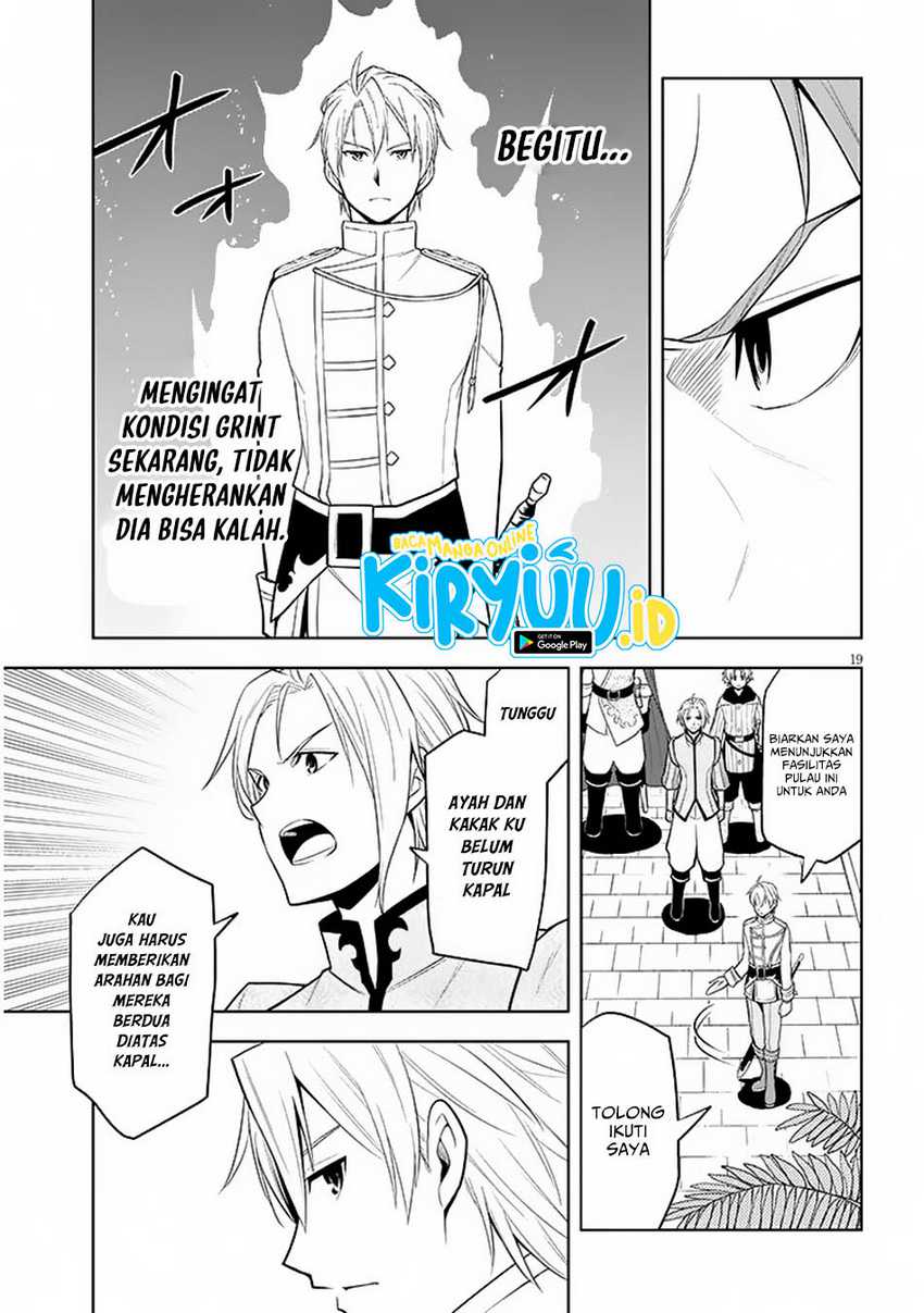 Maseki Gurume: Mamono no Chikara o Tabete Ore wa Saikyou! Chapter 58 Gambar 20
