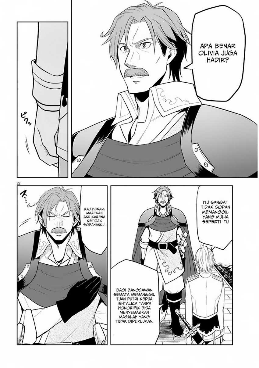 Maseki Gurume: Mamono no Chikara o Tabete Ore wa Saikyou! Chapter 58 Gambar 23
