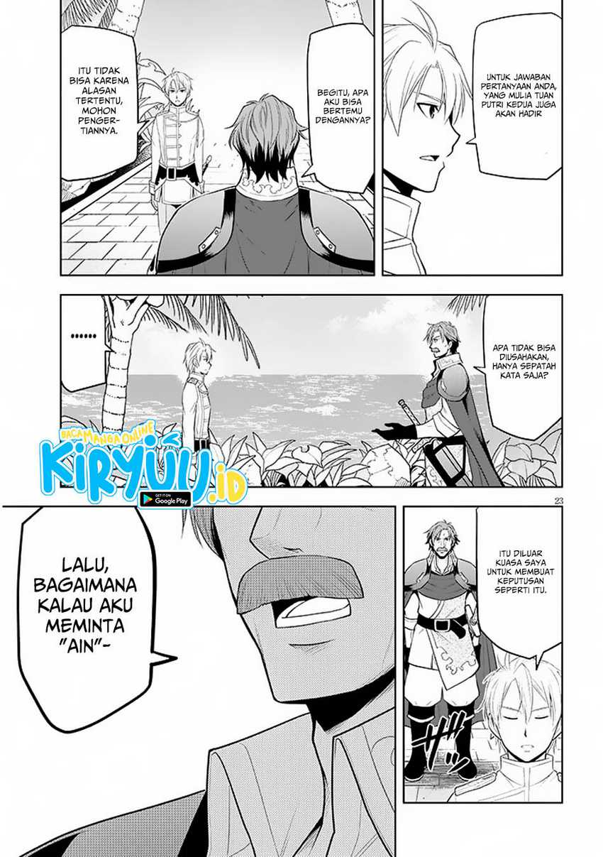 Maseki Gurume: Mamono no Chikara o Tabete Ore wa Saikyou! Chapter 58 Gambar 24