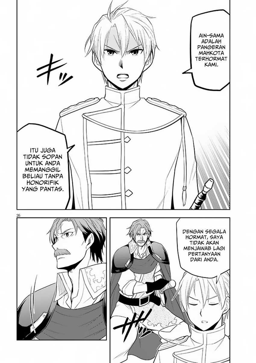 Maseki Gurume: Mamono no Chikara o Tabete Ore wa Saikyou! Chapter 58 Gambar 27