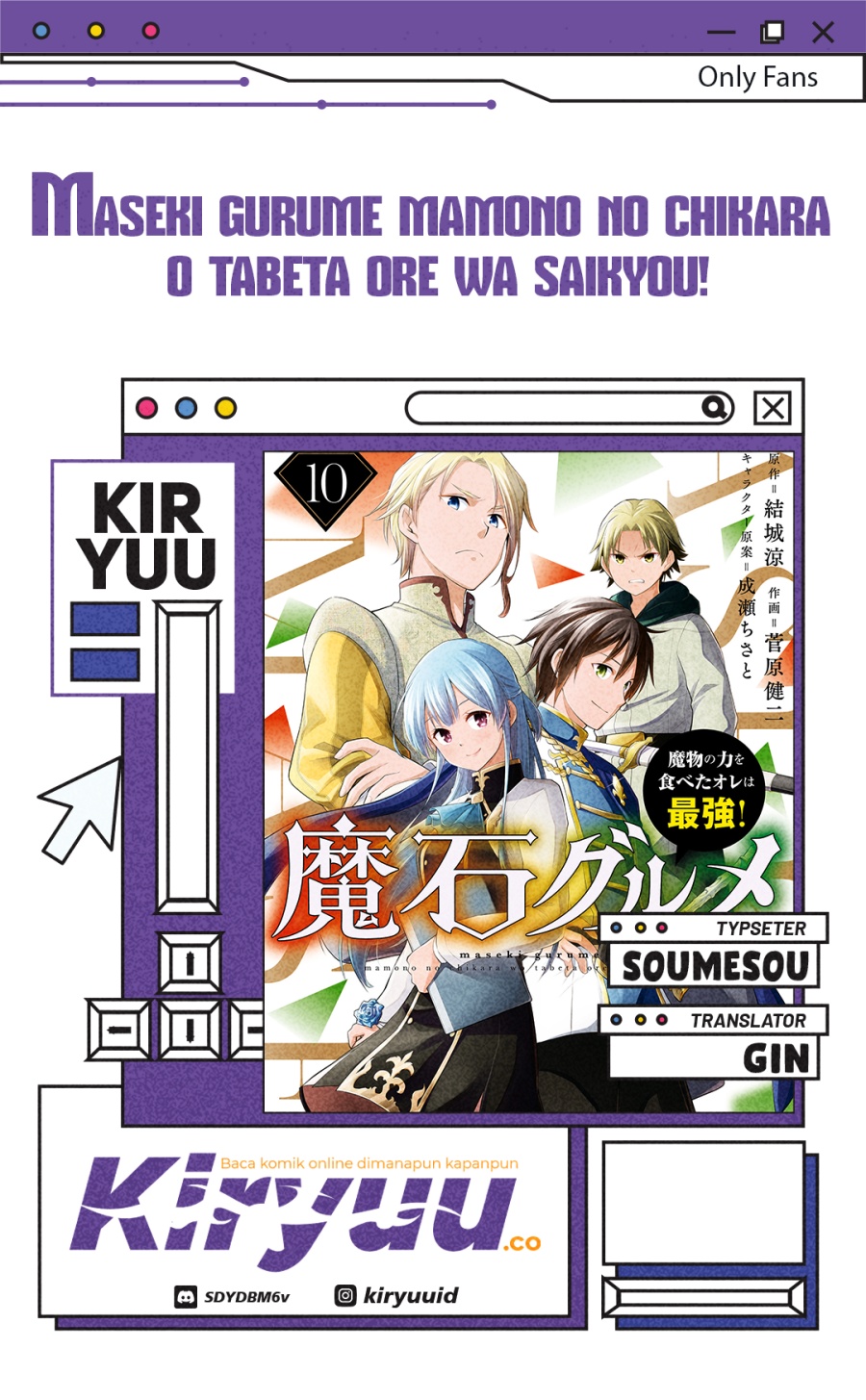 Maseki Gurume: Mamono no Chikara o Tabete Ore wa Saikyou! Chapter 59 Gambar 1