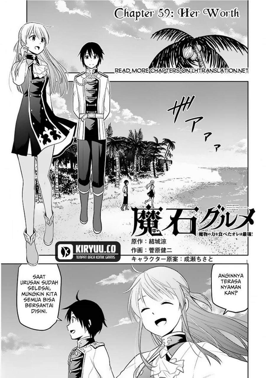 Maseki Gurume: Mamono no Chikara o Tabete Ore wa Saikyou! Chapter 59 Gambar 2