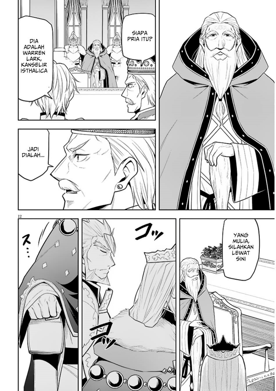 Maseki Gurume: Mamono no Chikara o Tabete Ore wa Saikyou! Chapter 59 Gambar 13