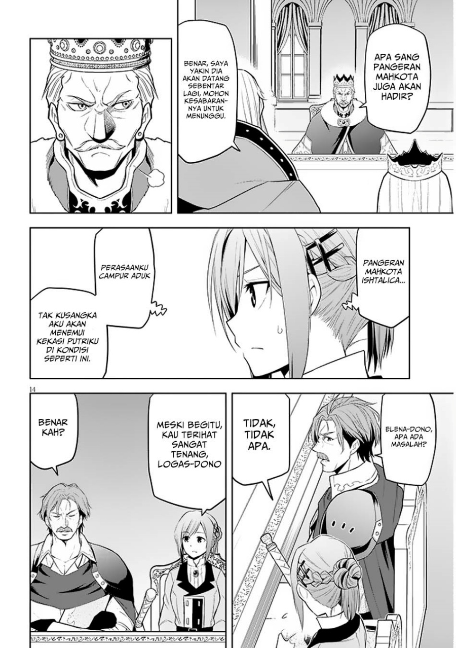 Maseki Gurume: Mamono no Chikara o Tabete Ore wa Saikyou! Chapter 59 Gambar 15
