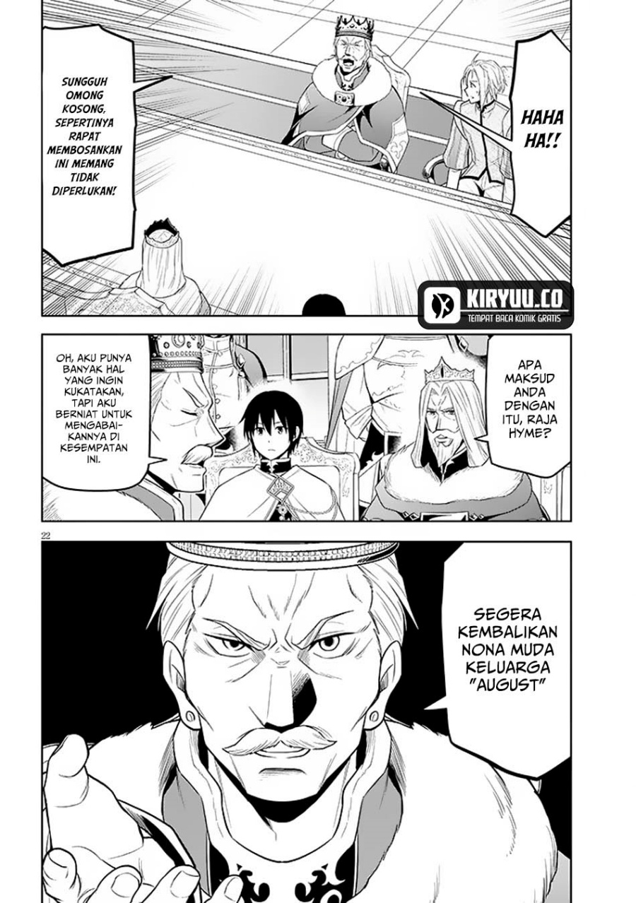 Maseki Gurume: Mamono no Chikara o Tabete Ore wa Saikyou! Chapter 59 Gambar 22