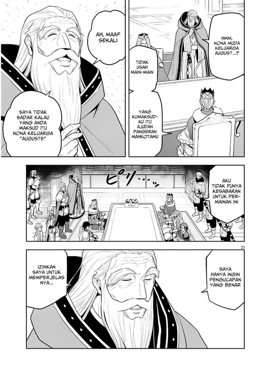 Maseki Gurume: Mamono no Chikara o Tabete Ore wa Saikyou! Chapter 59 Gambar 23