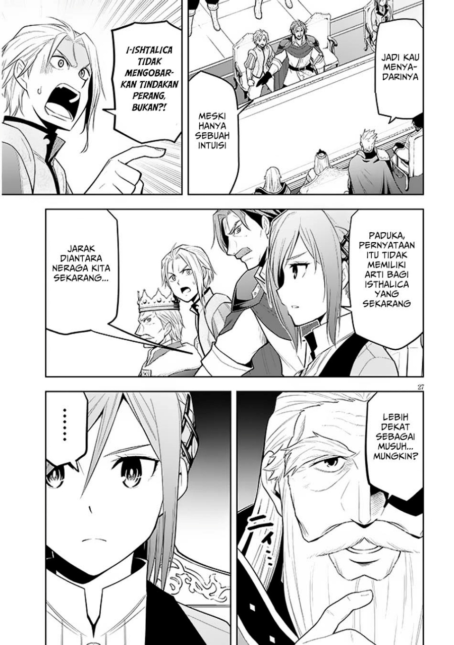 Maseki Gurume: Mamono no Chikara o Tabete Ore wa Saikyou! Chapter 59 Gambar 27