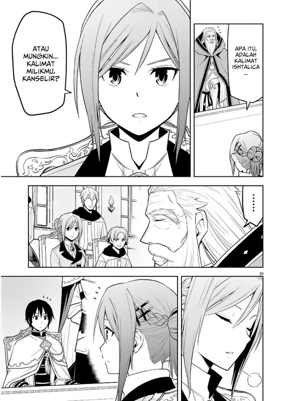 Maseki Gurume: Mamono no Chikara o Tabete Ore wa Saikyou! Chapter 59 Gambar 29