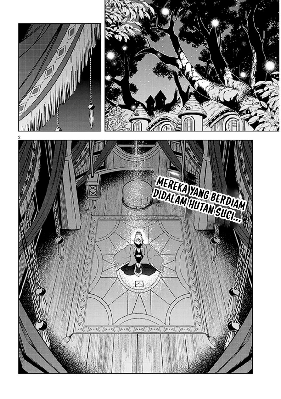 Maseki Gurume: Mamono no Chikara o Tabete Ore wa Saikyou! Chapter 63 Gambar 3