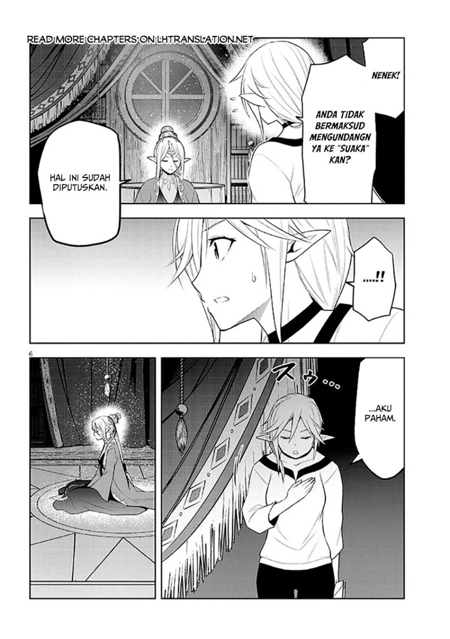 Maseki Gurume: Mamono no Chikara o Tabete Ore wa Saikyou! Chapter 63 Gambar 7