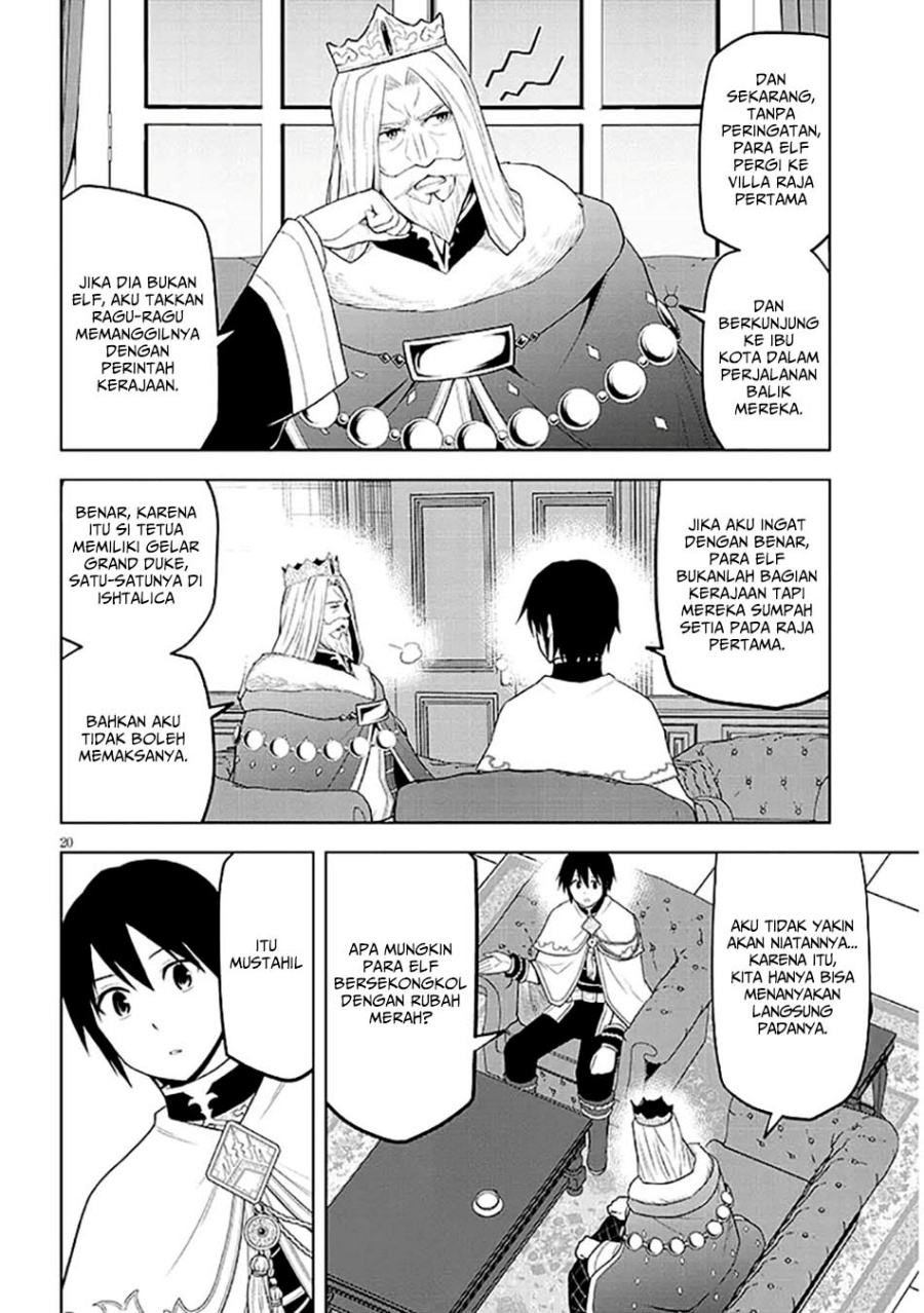 Maseki Gurume: Mamono no Chikara o Tabete Ore wa Saikyou! Chapter 63 Gambar 21