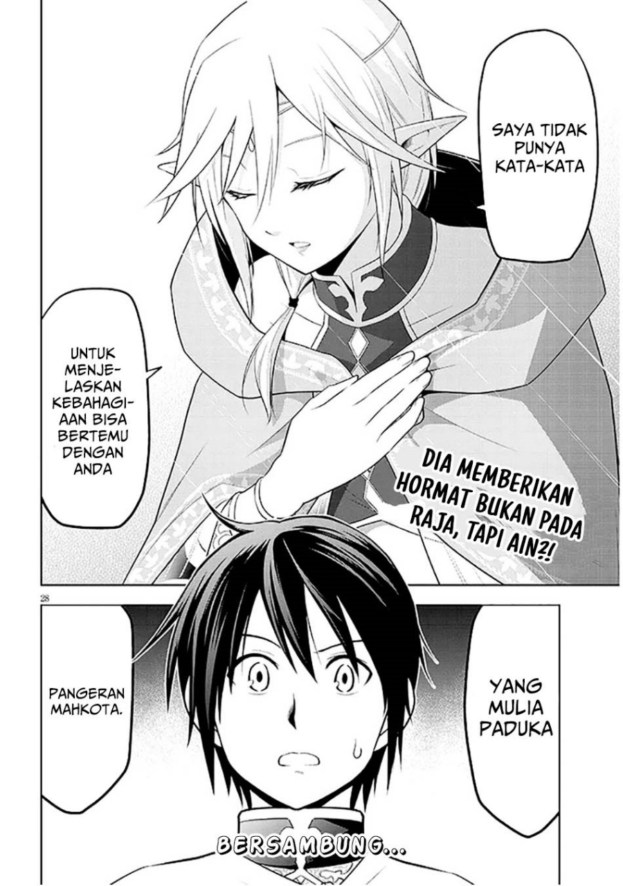 Maseki Gurume: Mamono no Chikara o Tabete Ore wa Saikyou! Chapter 63 Gambar 28