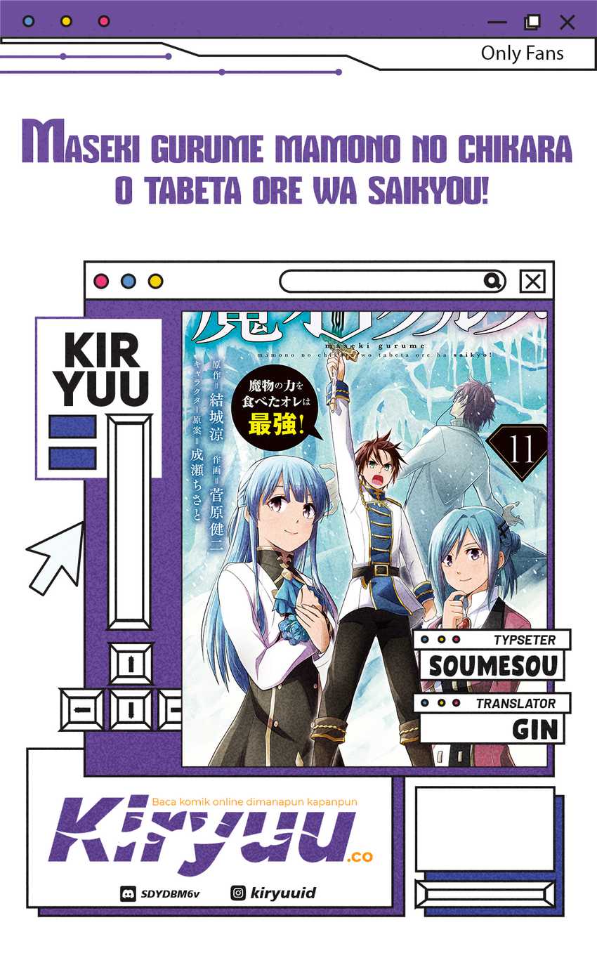 Maseki Gurume: Mamono no Chikara o Tabete Ore wa Saikyou! Chapter 64 Gambar 1