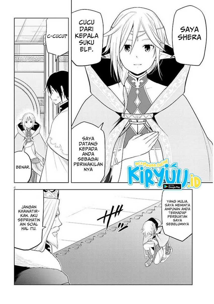 Maseki Gurume: Mamono no Chikara o Tabete Ore wa Saikyou! Chapter 64 Gambar 7