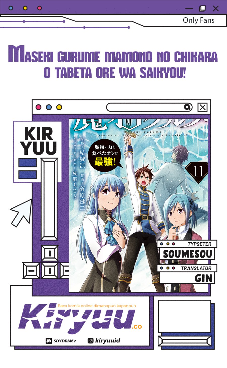 Maseki Gurume: Mamono no Chikara o Tabete Ore wa Saikyou! Chapter 68.1 Gambar 1