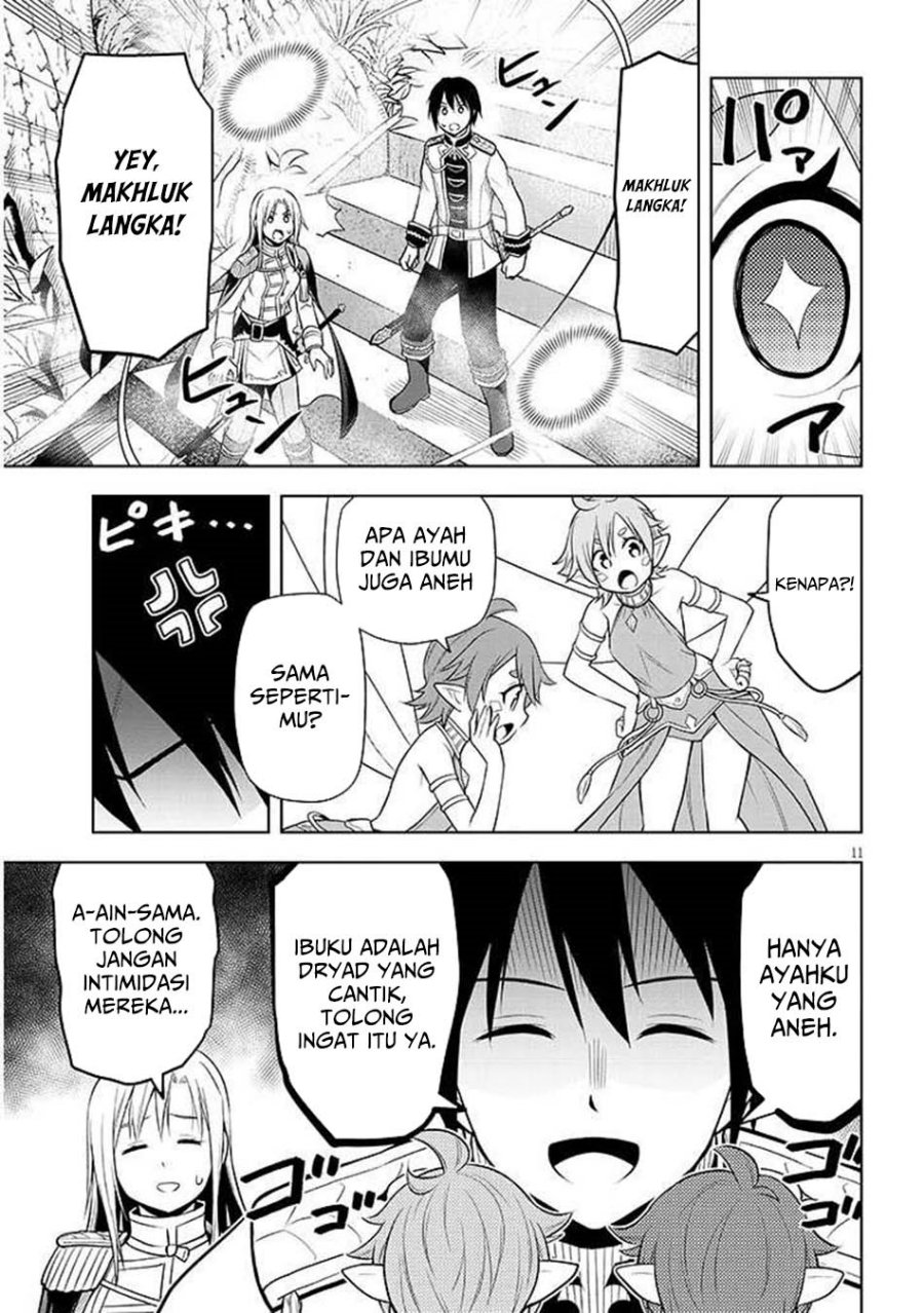 Maseki Gurume: Mamono no Chikara o Tabete Ore wa Saikyou! Chapter 68.1 Gambar 12