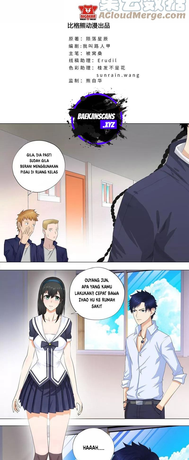 Master University (Master Campus) Chapter 04 Gambar 2