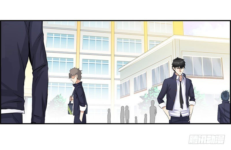 Master University (Master Campus) Chapter 19 Gambar 12