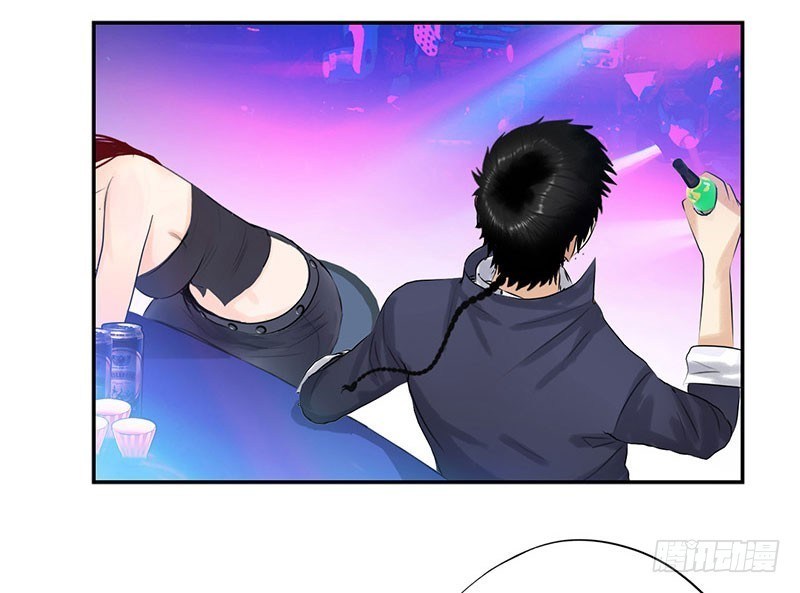 Master University (Master Campus) Chapter 19 Gambar 17
