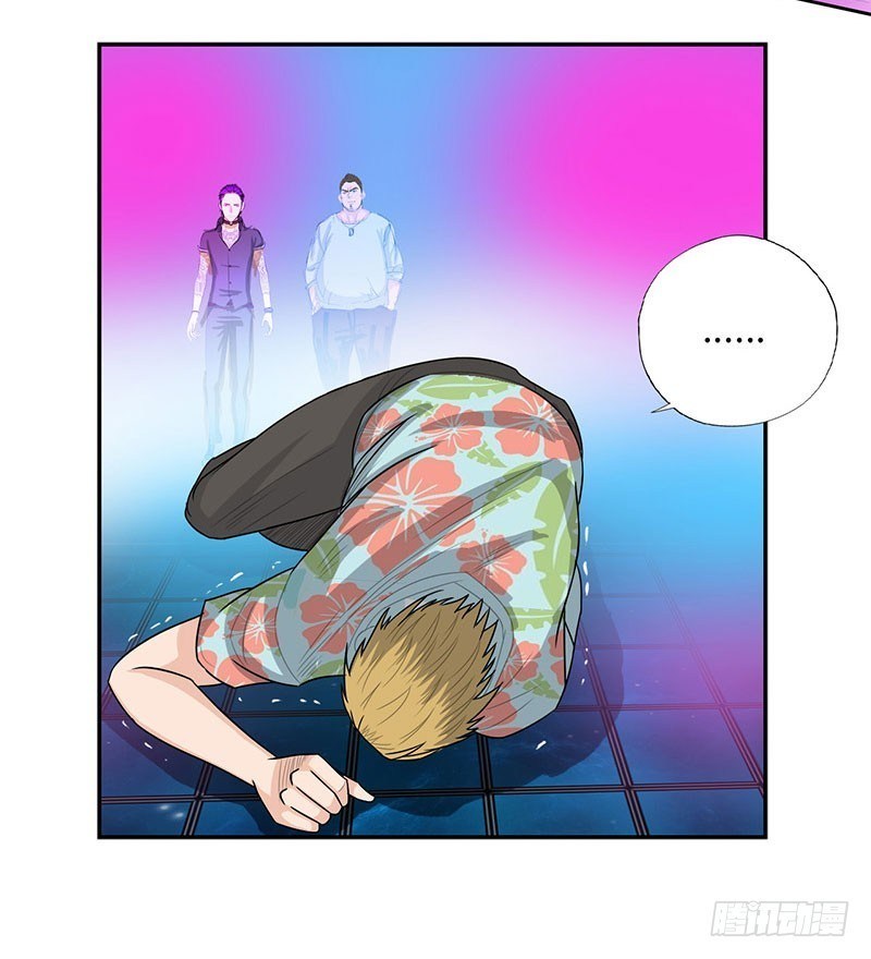 Master University (Master Campus) Chapter 20 Gambar 29