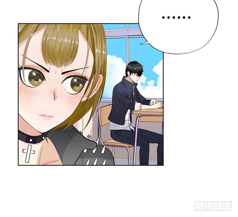 Master University (Master Campus) Chapter 22 Gambar 20