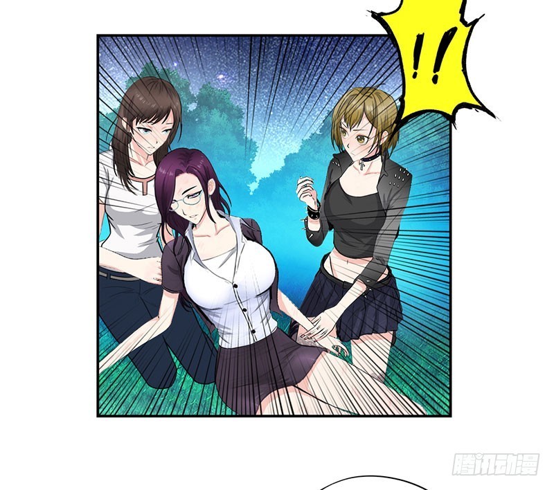Master University (Master Campus) Chapter 30 Gambar 22