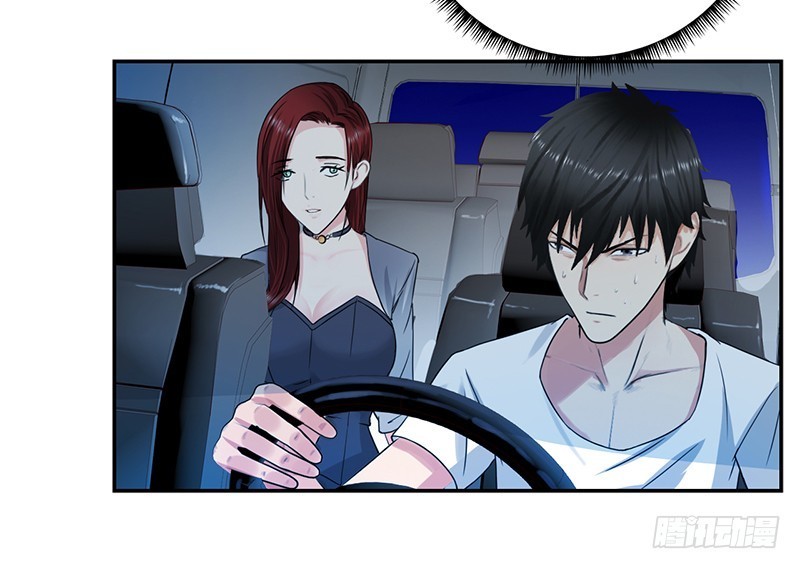 Master University (Master Campus) Chapter 32 Gambar 26