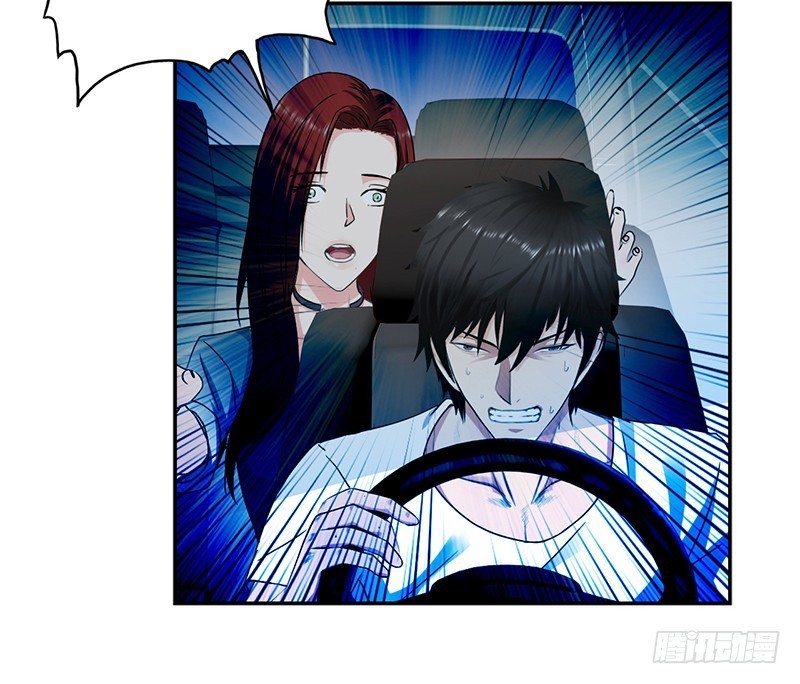 Master University (Master Campus) Chapter 32 Gambar 32