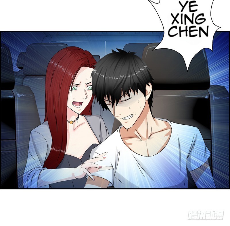 Master University (Master Campus) Chapter 32 Gambar 34